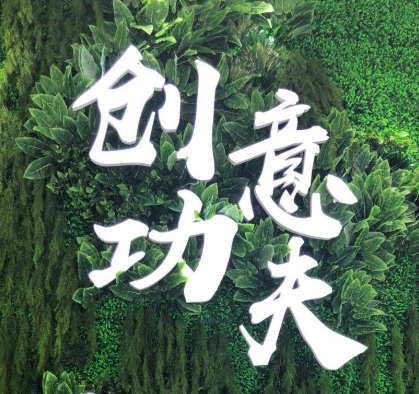 美妝智造“藝術(shù)家”棟方股份第23屆中國美容博覽會圓滿收官！